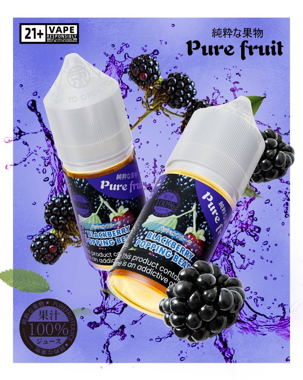Pire Fruit 純粹果物系列煙油 30mg|高還原果香・清爽冰感・水果煙油推薦:圖片 5
