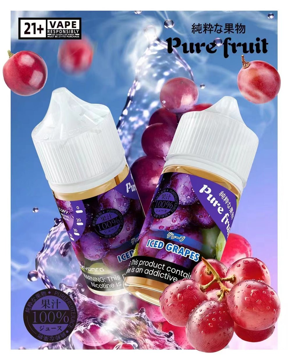 Pire Fruit 純粹果物系列煙油 30mg|高還原果香・清爽冰感・水果煙油推薦:圖片 3