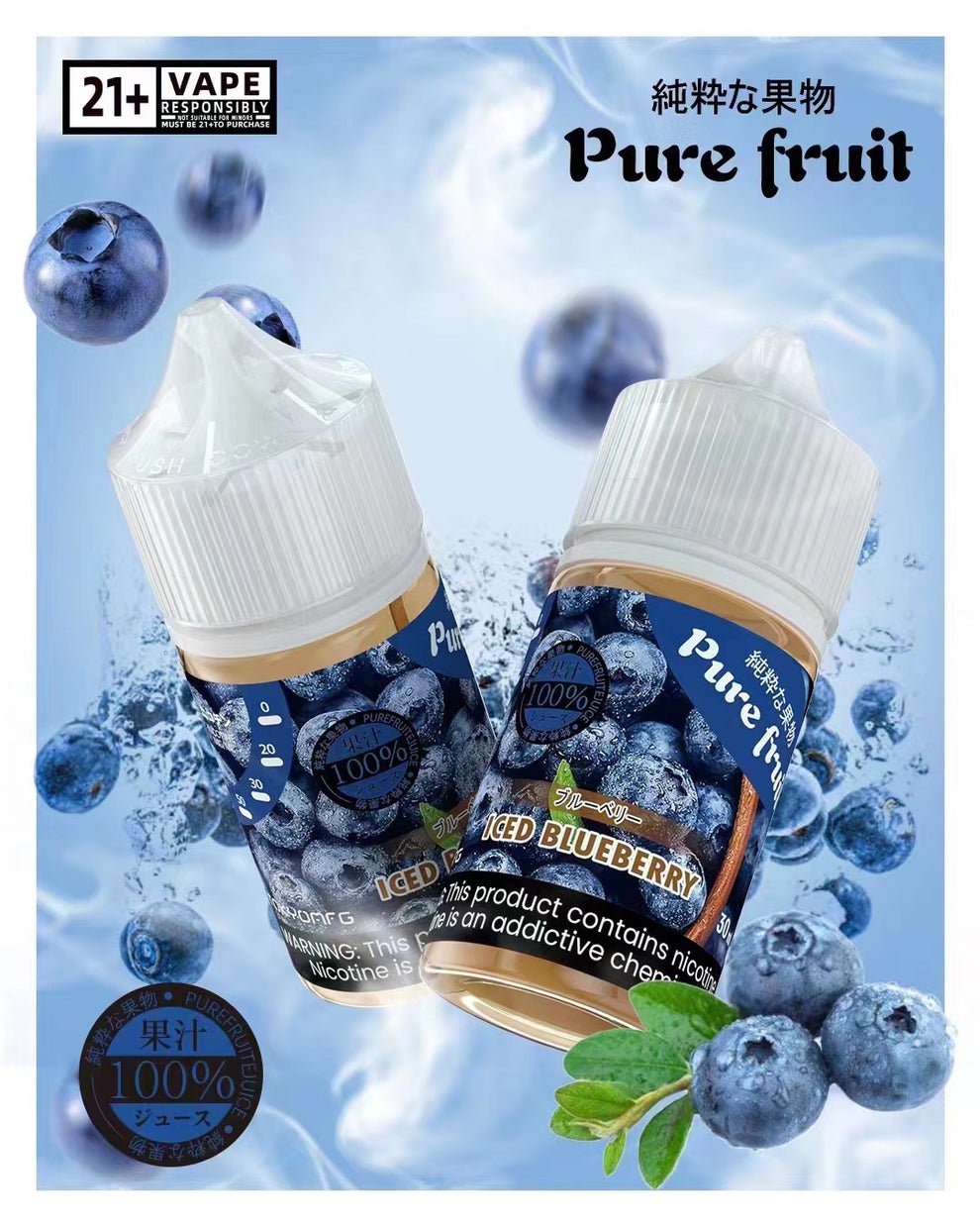 Pire Fruit 純粹果物系列煙油 30mg|高還原果香・清爽冰感・水果煙油推薦:圖片 7