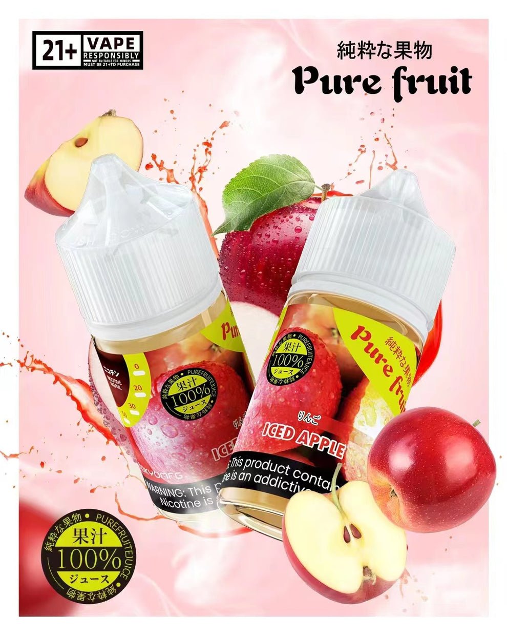Pire Fruit 純粹果物系列煙油 30mg|高還原果香・清爽冰感・水果煙油推薦:圖片 4