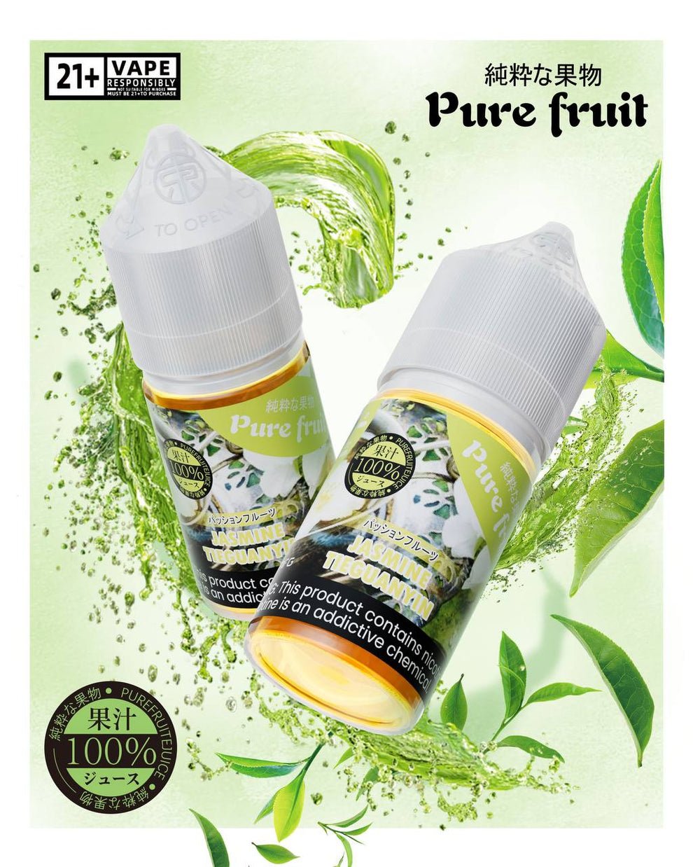 Pire Fruit 純粹果物系列煙油 30mg|高還原果香・清爽冰感・水果煙油推薦:圖片 2