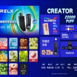 RELX Creator 22000 積木電子煙煙彈/一次性電子煙 換彈式 悅刻積木