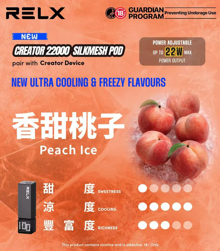 RELX Creator 22000 積木電子煙煙彈/一次性電子煙 換彈式 悅刻積木:圖片 5