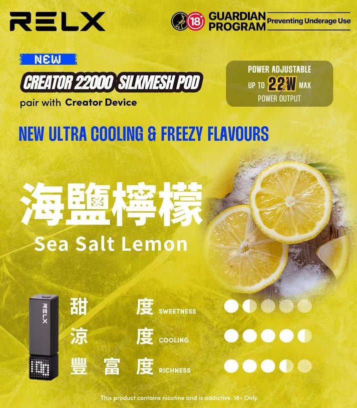 RELX Creator 22000 積木電子煙煙彈/一次性電子煙 換彈式 悅刻積木:圖片 8