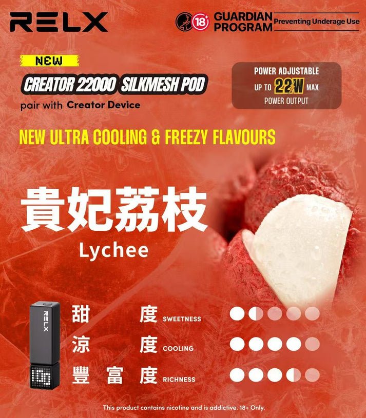 RELX Creator 22000 積木電子煙煙彈/一次性電子煙 換彈式 悅刻積木:圖片 9