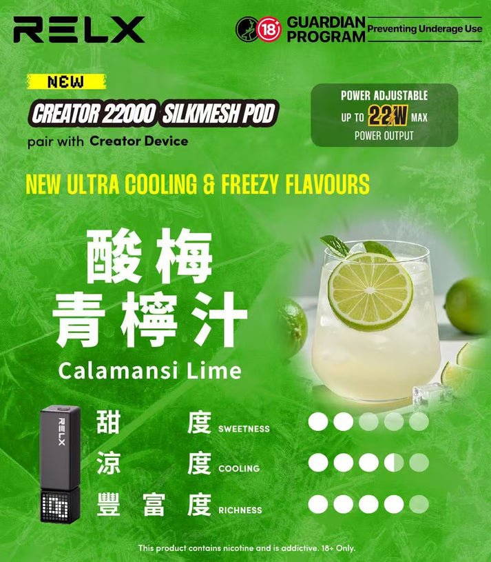 RELX Creator 22000 積木電子煙煙彈/一次性電子煙 換彈式 悅刻積木:圖片 6