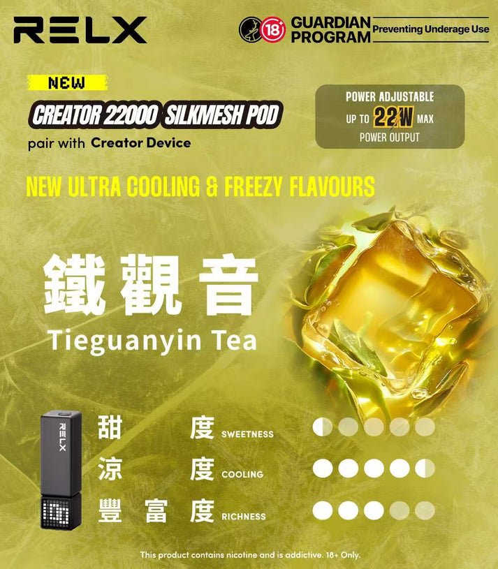 RELX Creator 22000 積木電子煙煙彈/一次性電子煙 換彈式 悅刻積木:圖片 4