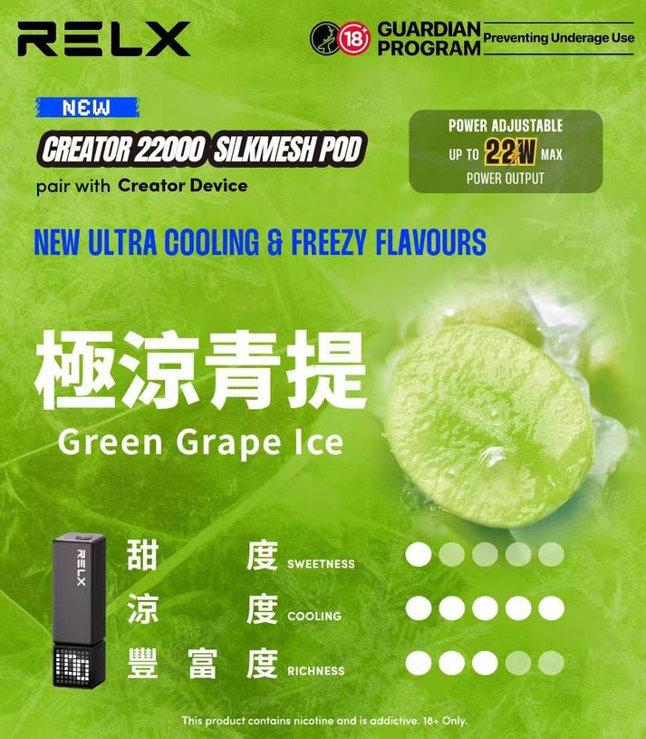 RELX Creator 22000 積木電子煙煙彈/一次性電子煙 換彈式 悅刻積木:圖片 7