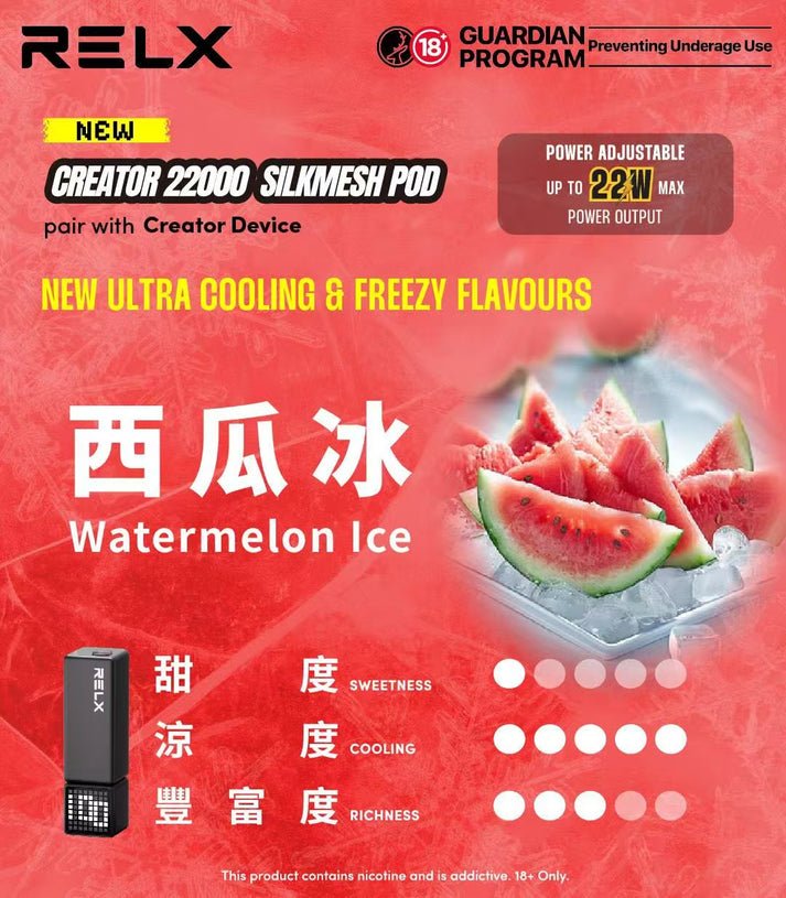 RELX Creator 22000 積木電子煙煙彈/一次性電子煙 換彈式 悅刻積木:圖片 3