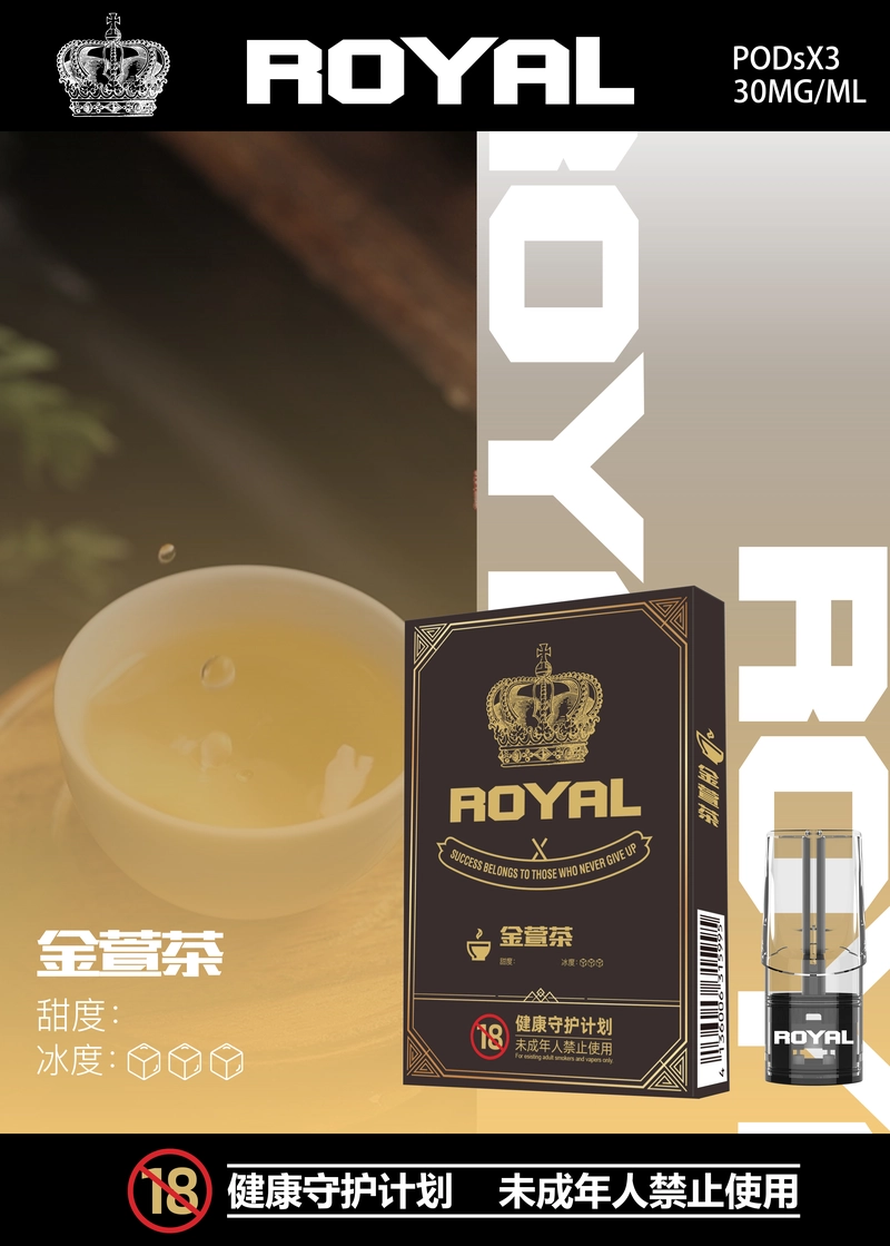 皇冠 ROYAL 悅刻一代通用煙彈 適配市面所有一代電子煙主機:圖片 26