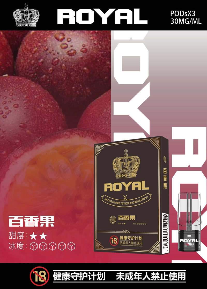 皇冠 ROYAL 悅刻一代通用煙彈 適配市面所有一代電子煙主機:圖片 29