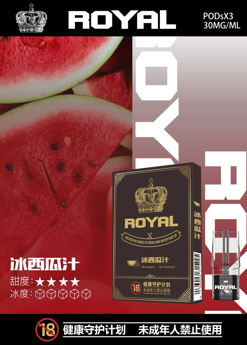 皇冠 ROYAL 悅刻一代通用煙彈 適配市面所有一代電子煙主機:圖片 22