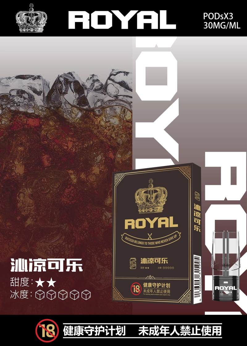 皇冠 ROYAL 悅刻一代通用煙彈 適配市面所有一代電子煙主機:圖片 14
