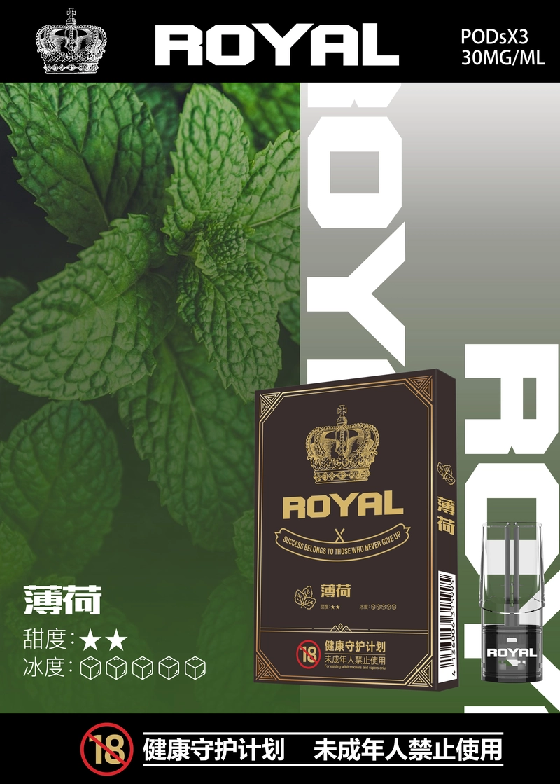 皇冠 ROYAL 悅刻一代通用煙彈 適配市面所有一代電子煙主機:圖片 16