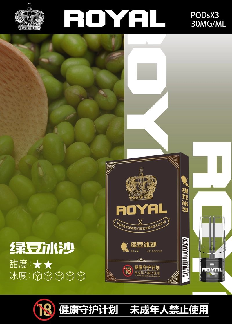 皇冠 ROYAL 悅刻一代通用煙彈 適配市面所有一代電子煙主機:圖片 12