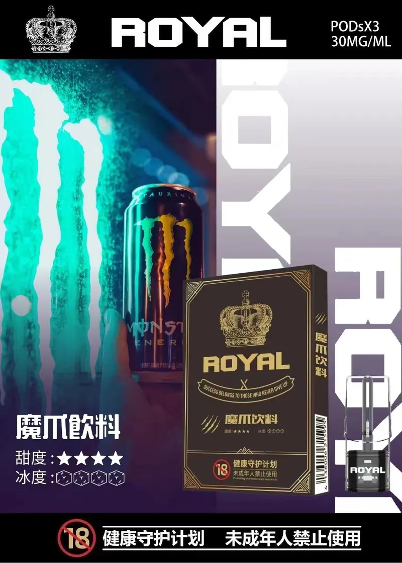 皇冠 ROYAL 悅刻一代通用煙彈 適配市面所有一代電子煙主機:圖片 19