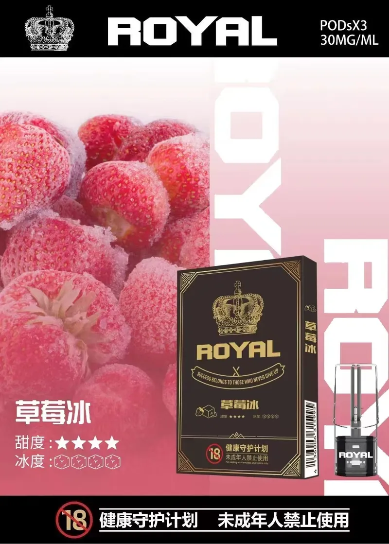 皇冠 ROYAL 悅刻一代通用煙彈 適配市面所有一代電子煙主機:圖片 10