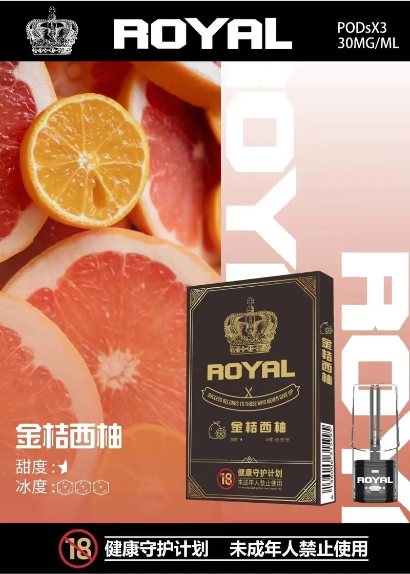 皇冠 ROYAL 悅刻一代通用煙彈 適配市面所有一代電子煙主機:圖片 3