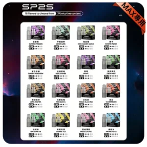 台灣現貨 SP2S MAX煙彈 4ml*2Pods SP2S MAX主機專用