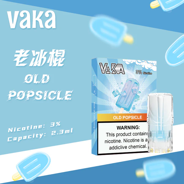 vaka發光彈 VAKA發光煙彈 | 通用於sp2s、lana等一代主機 | 台灣現貨:圖片 9