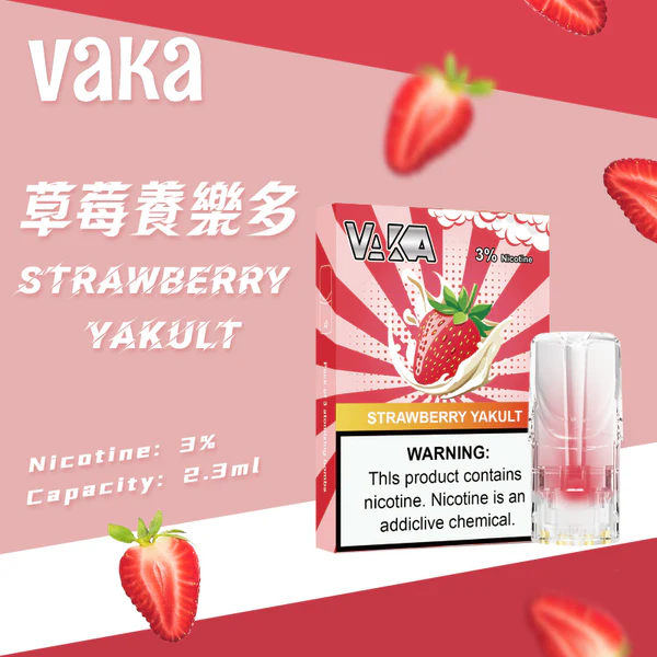vaka發光彈 VAKA發光煙彈 | 通用於sp2s、lana等一代主機 | 台灣現貨:圖片 5