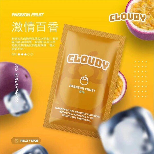CLOUDY 煙彈 多口味選擇 通用市面上所有一代主機:圖片 5