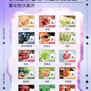 【XIAOKE梟客】五代電子煙煙彈 | Relx，Roma五代主機通用 3顆裝