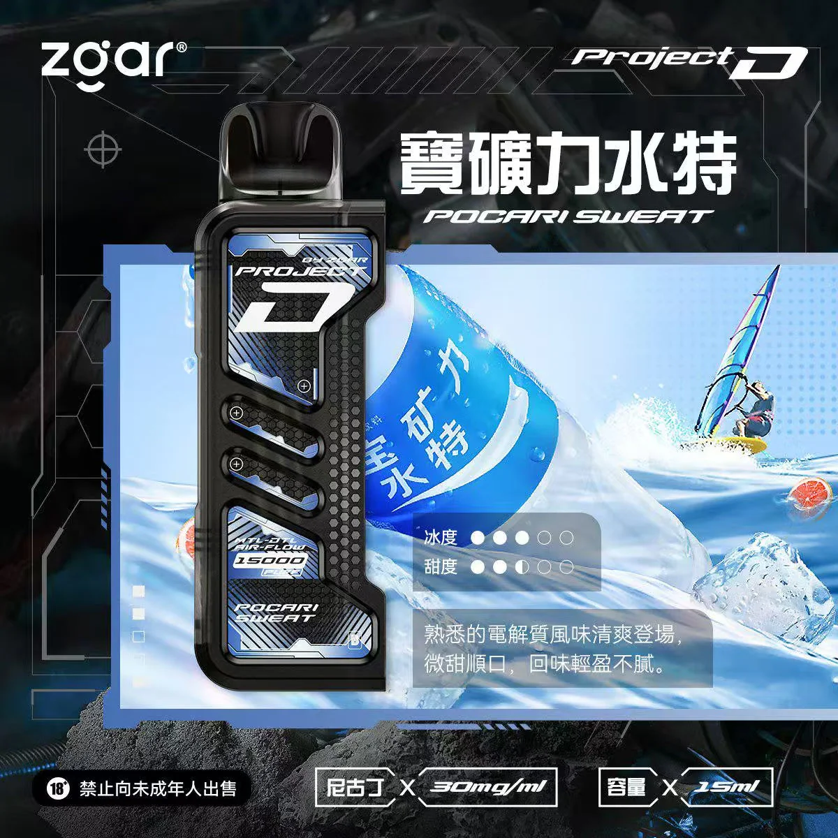 ZGAR 冰熊卡帶煙彈 15000口 大口數磁吸煙彈 買3盒+100送主機:圖片 13