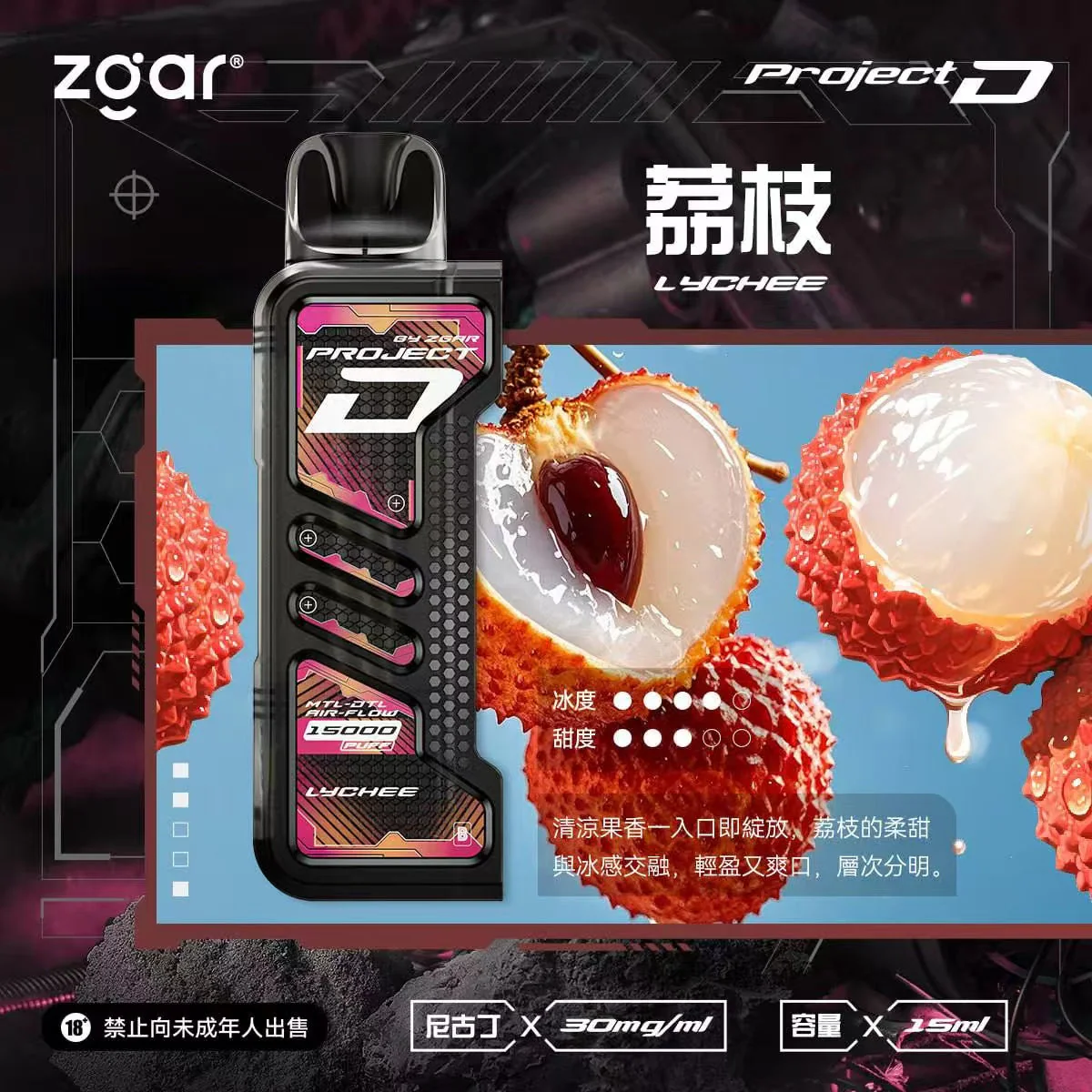 ZGAR 冰熊卡帶煙彈 15000口 大口數磁吸煙彈 買3盒+100送主機:圖片 14