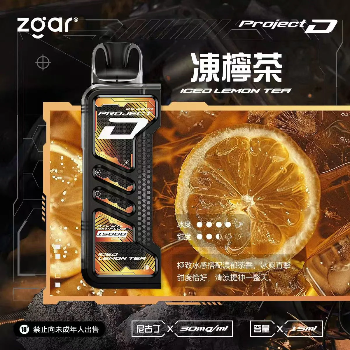 ZGAR 冰熊卡帶煙彈 15000口 大口數磁吸煙彈 買3盒+100送主機:圖片 8