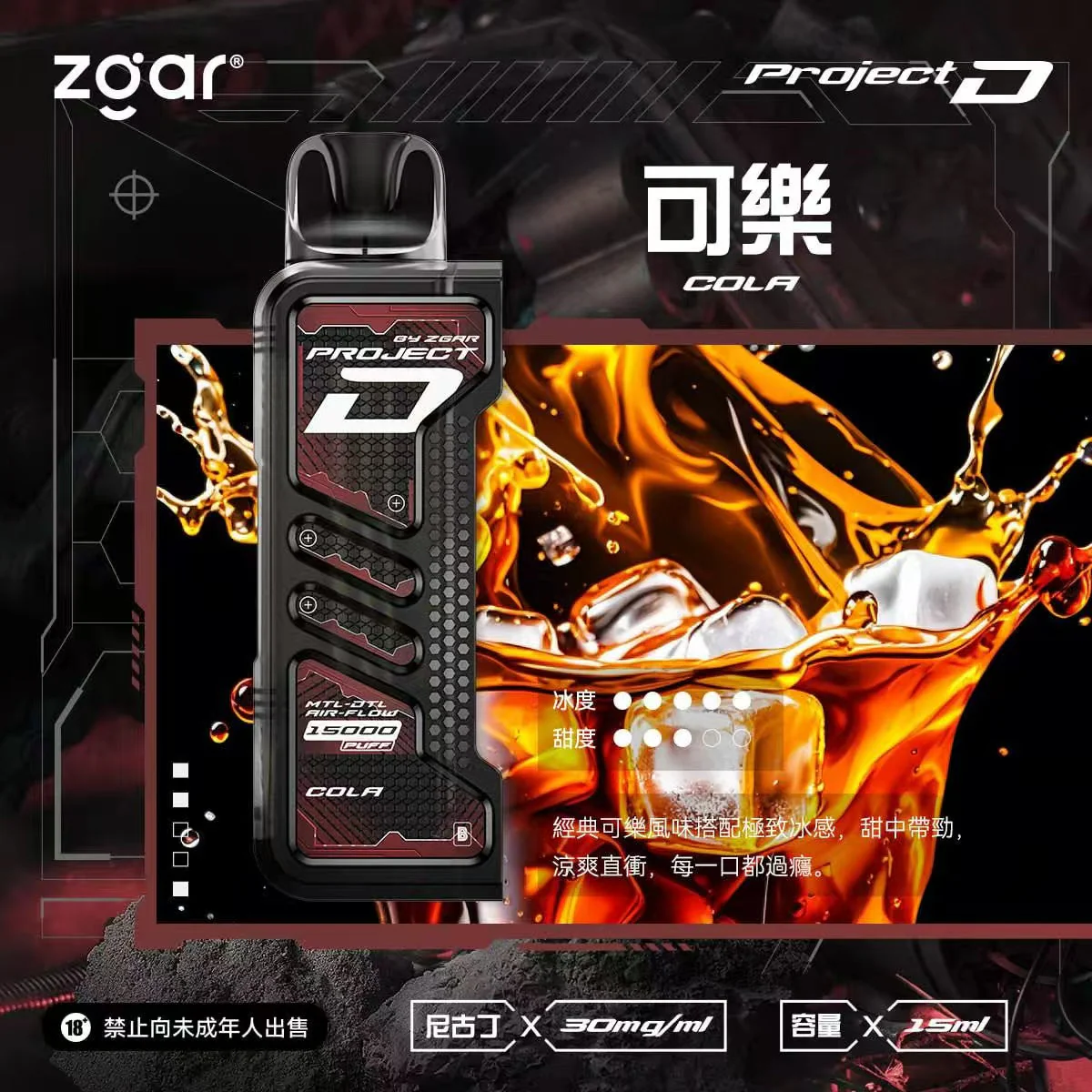 ZGAR 冰熊卡帶煙彈 15000口 大口數磁吸煙彈 買3盒+100送主機:圖片 7