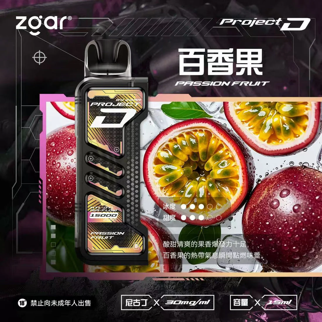 ZGAR 冰熊卡帶煙彈 15000口 大口數磁吸煙彈 買3盒+100送主機:圖片 16