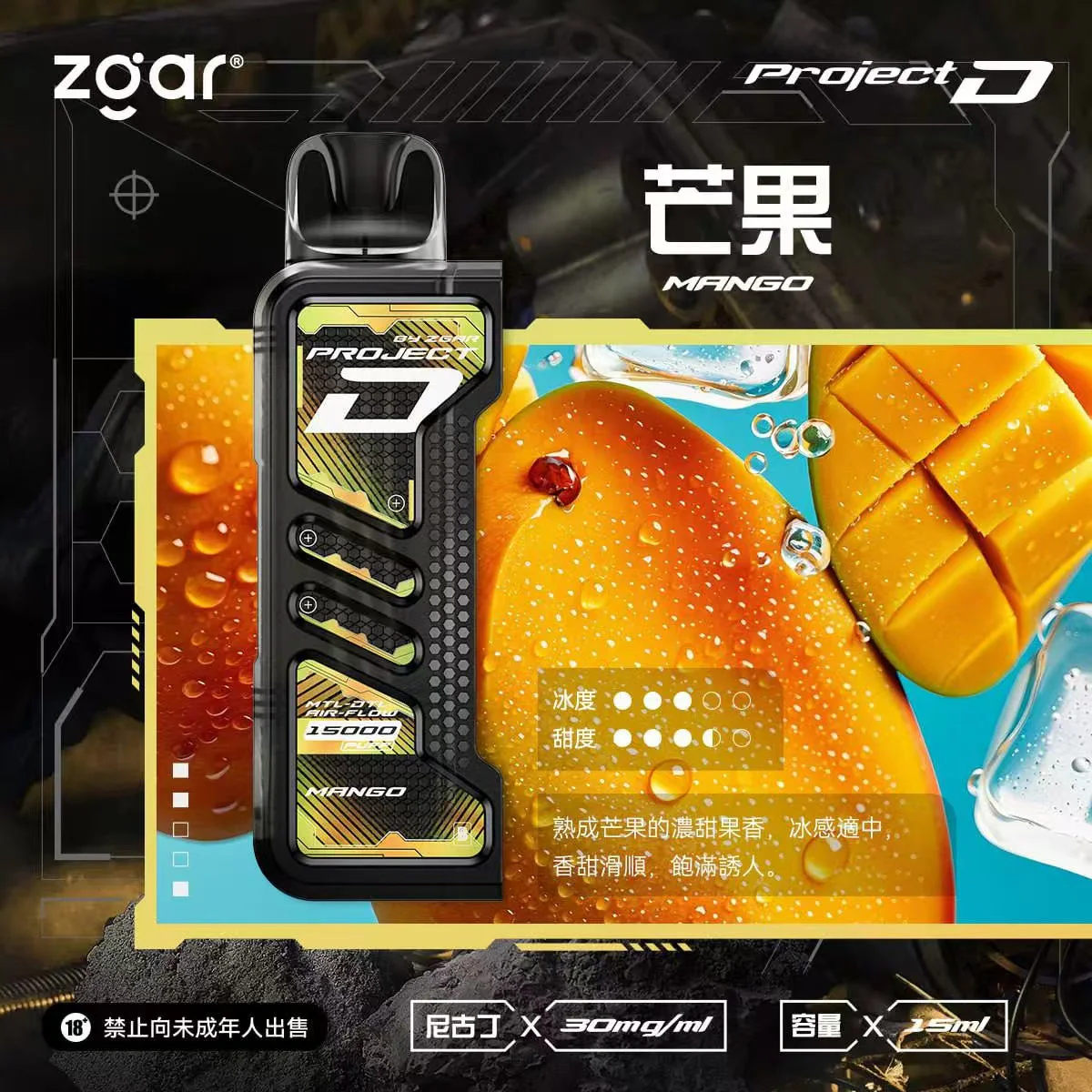 ZGAR 冰熊卡帶煙彈 15000口 大口數磁吸煙彈 買3盒+100送主機:圖片 6