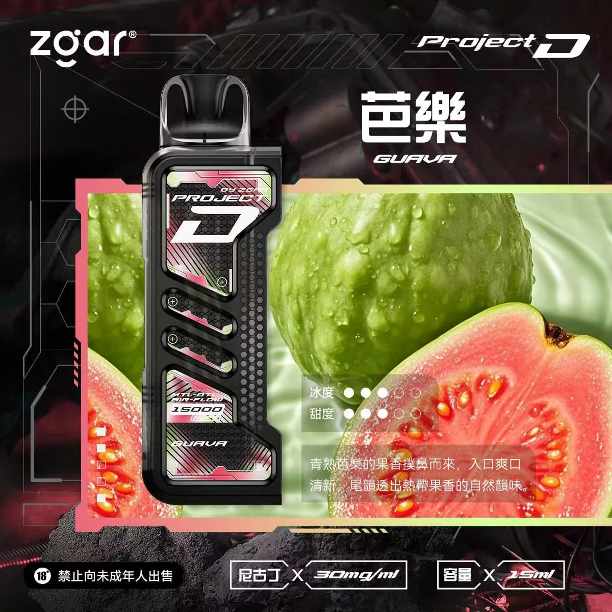 ZGAR 冰熊卡帶煙彈 15000口 大口數磁吸煙彈 買3盒+100送主機:圖片 15