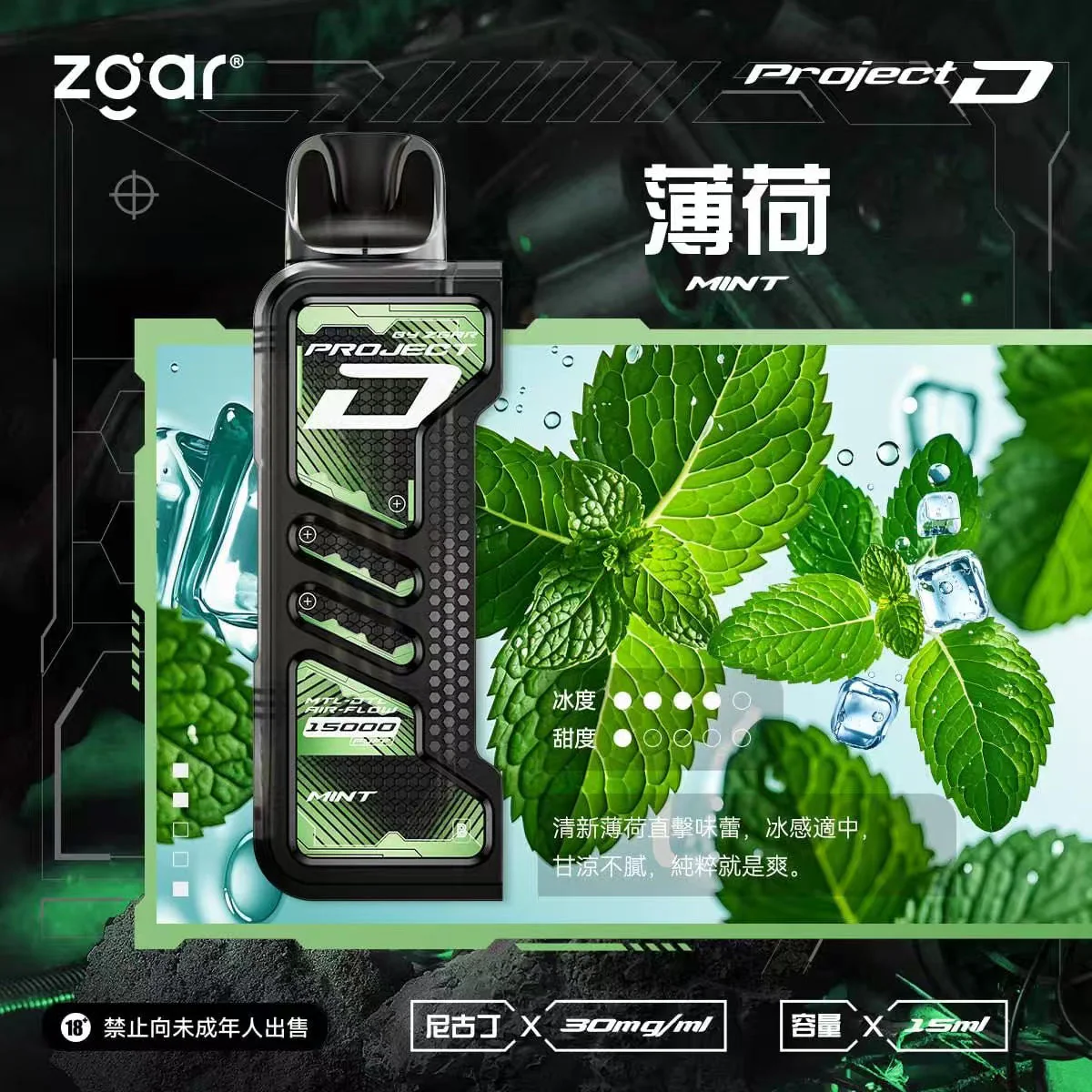 ZGAR 冰熊卡帶煙彈 15000口 大口數磁吸煙彈 買3盒+100送主機:圖片 17