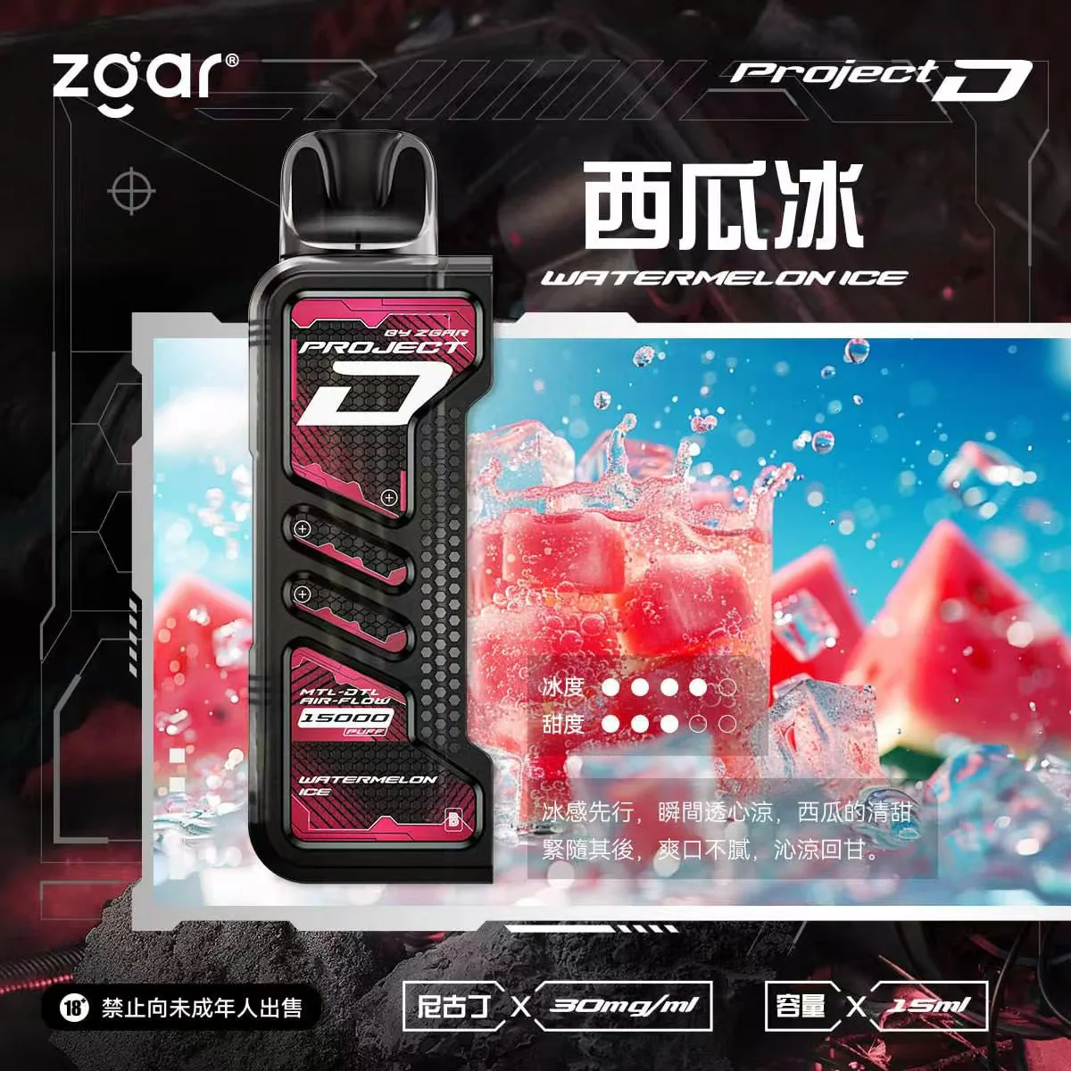 ZGAR 冰熊卡帶煙彈 15000口 大口數磁吸煙彈 買3盒+100送主機:圖片 4