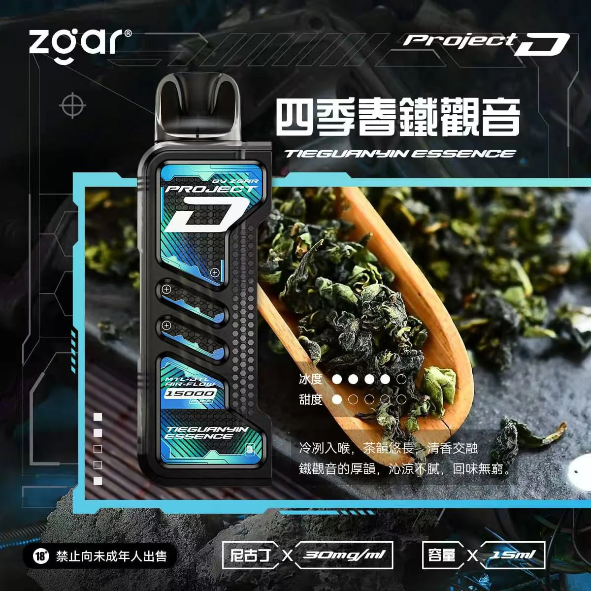 ZGAR 冰熊卡帶煙彈 15000口 大口數磁吸煙彈 買3盒+100送主機:圖片 5