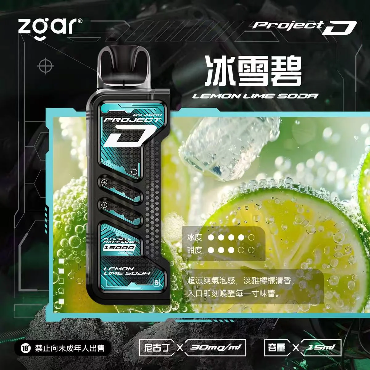 ZGAR 冰熊卡帶煙彈 15000口 大口數磁吸煙彈 買3盒+100送主機:圖片 3