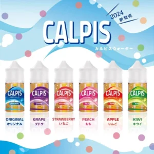 CALPIS可爾必思煙油30ml 30mg-原廠正品