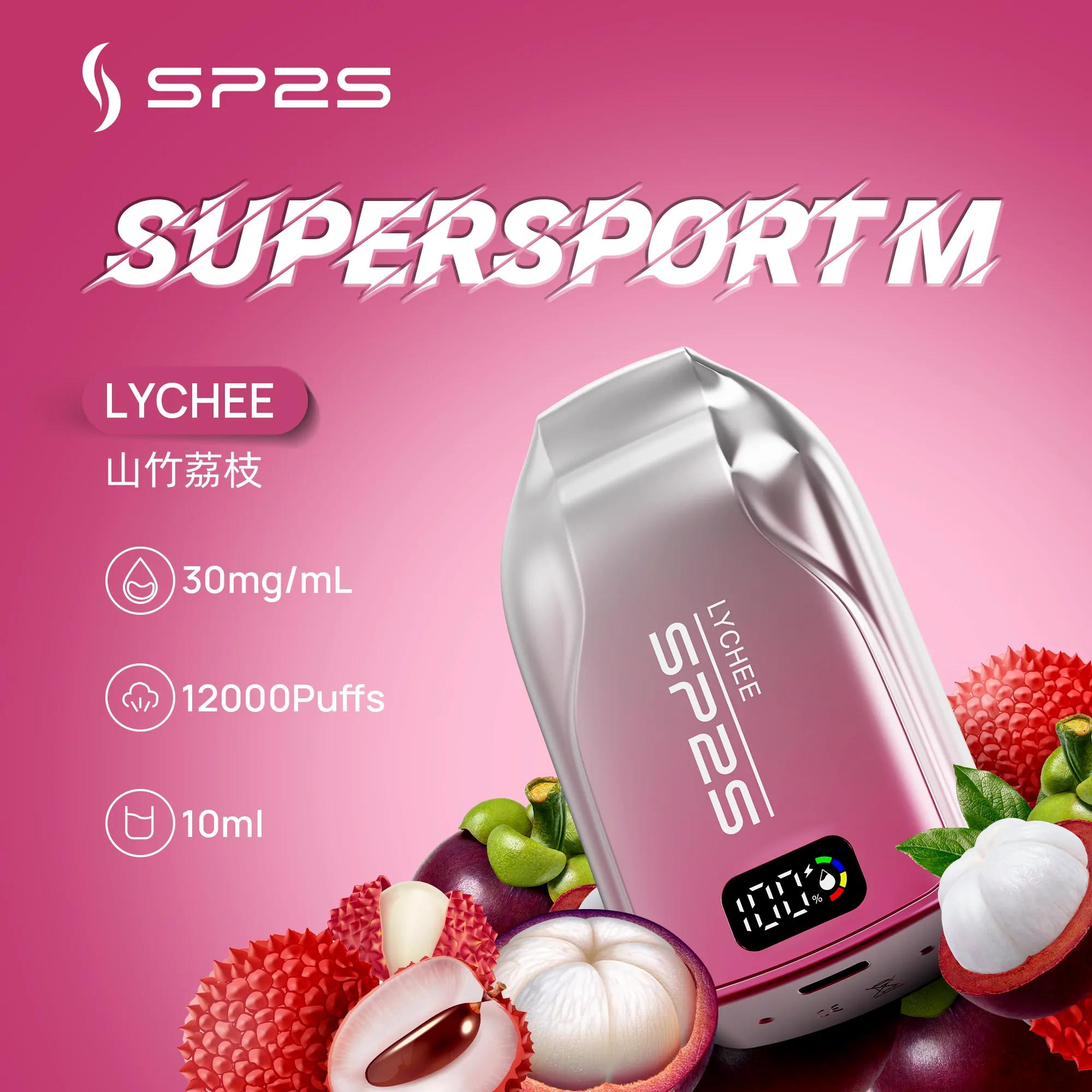 【SP2S抛棄式電子煙】大容量12000口 | 3%尼古丁 | 多種口味選擇 | 台灣現貨:圖片 4