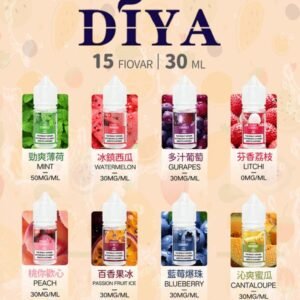 DIYA叮啞系列煙油30ML/35MG- 台灣現貨