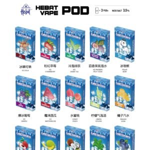 【台灣現貨】Hebat 喜貝一代煙彈 3顆裝 2.0ml 15種豐富口味