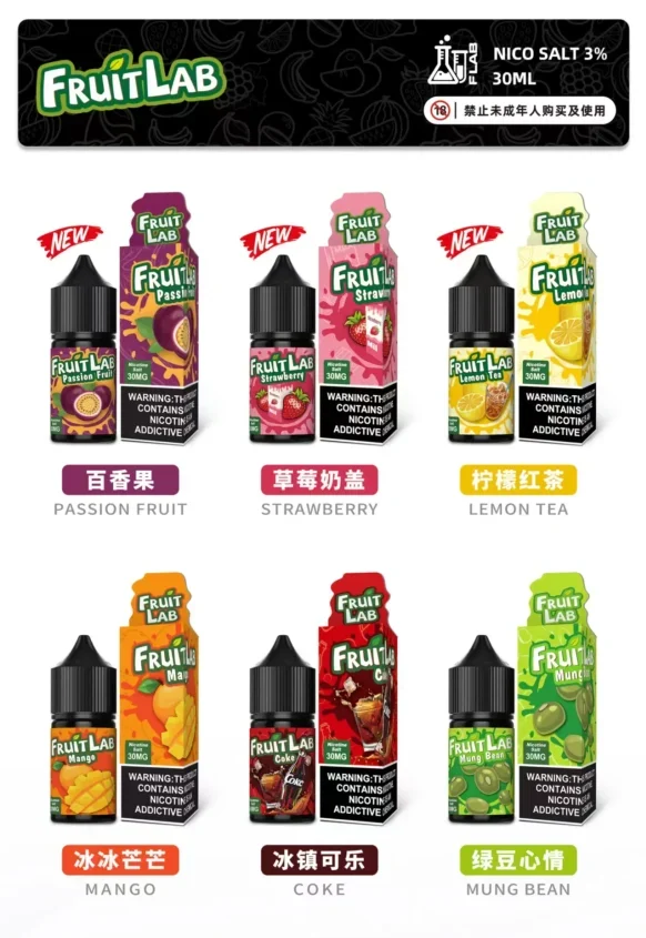 FruitLab 水果實驗室煙油/電子果汁 小煙油 30ml/30mg 買5送1