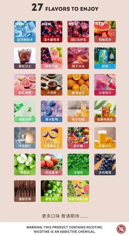 HUYA 虎牙5000口抛棄式 14ML大容量 一次性電子煙 現貨:圖片 2