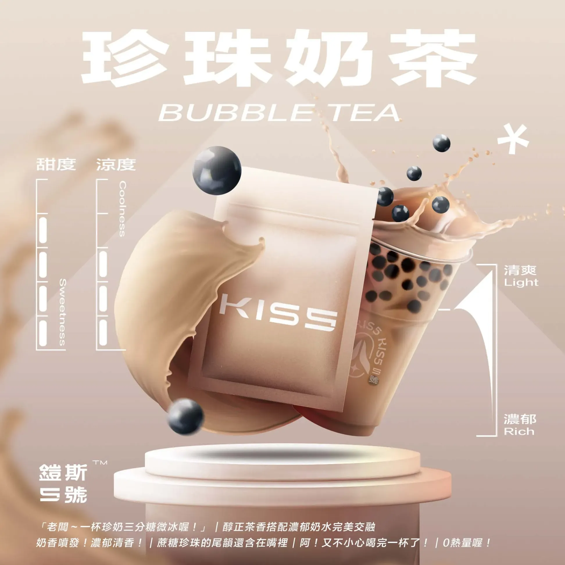 kis5❤️鎧斯5號❤️ 單顆包裝/通用一代主機:圖片 13