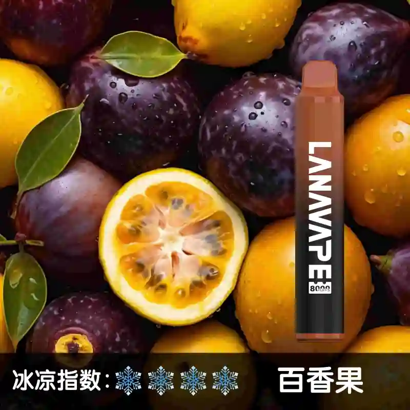LANA ZOLT 8000puff 一次性電子煙 | 大容量 可充電:圖片 2