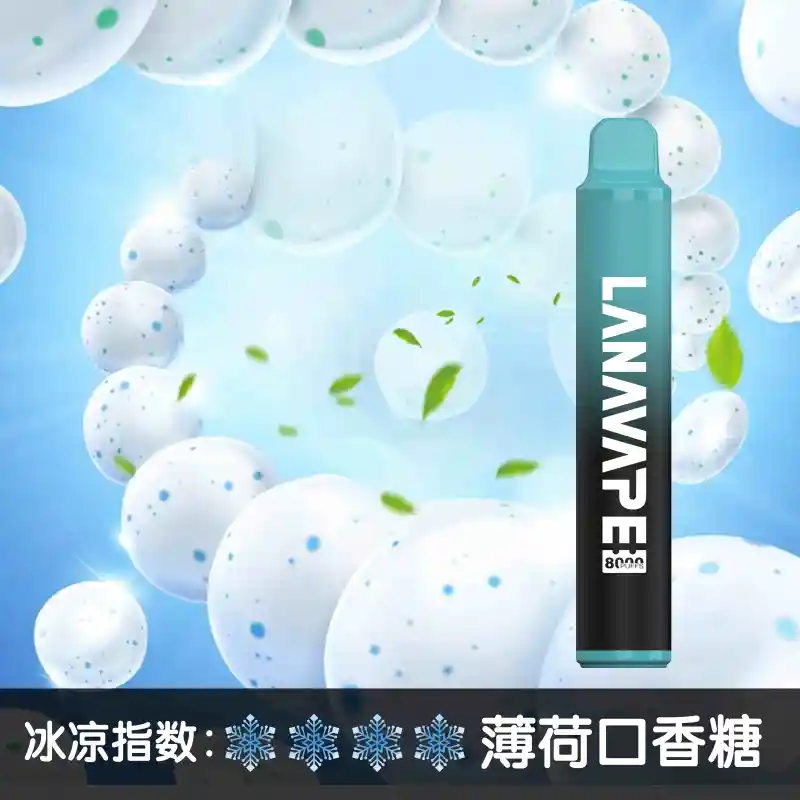 LANA ZOLT 8000puff 一次性電子煙 | 大容量 可充電:圖片 3