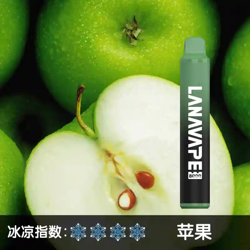 LANA ZOLT 8000puff 一次性電子煙 | 大容量 可充電:圖片 15