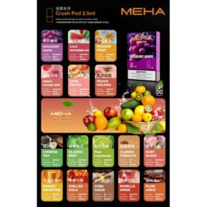 魅嗨 MEHA crush 迷戀系列五代電子煙彈 2.5ML 三顆裝
