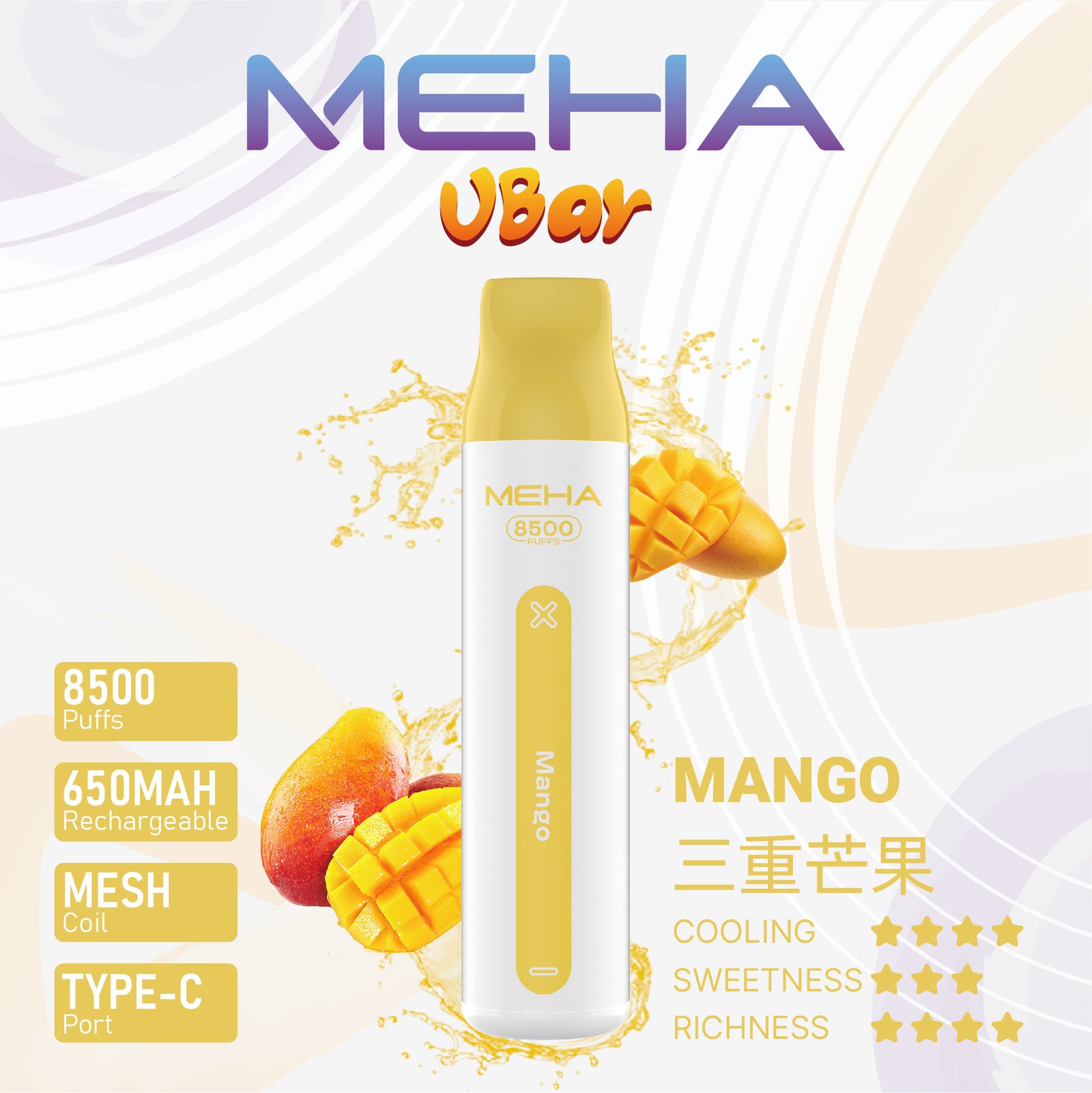 Meha VBar 8500 Puffs 一次性電子煙|高效續航・濃郁口感・便攜首選:圖片 4